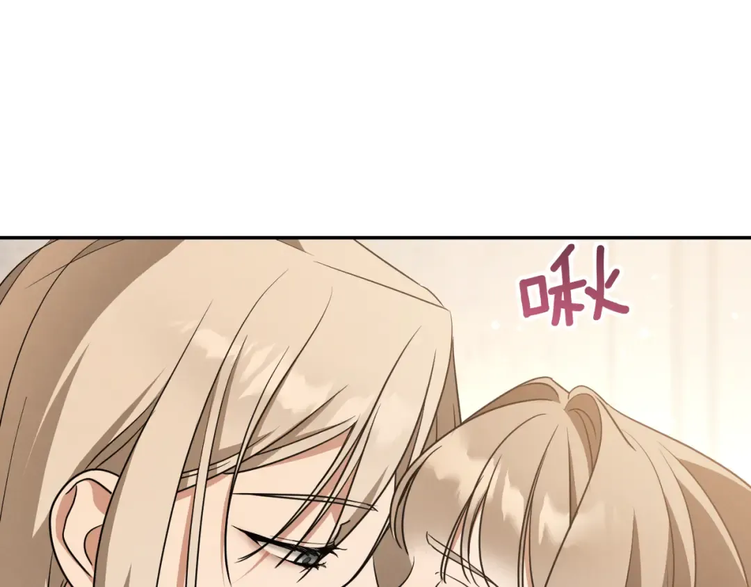 第22话 暗语 第171页