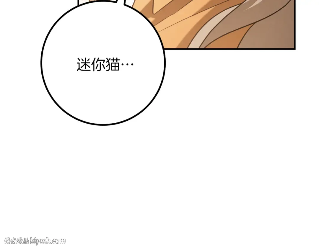 第22话 暗语 第176页