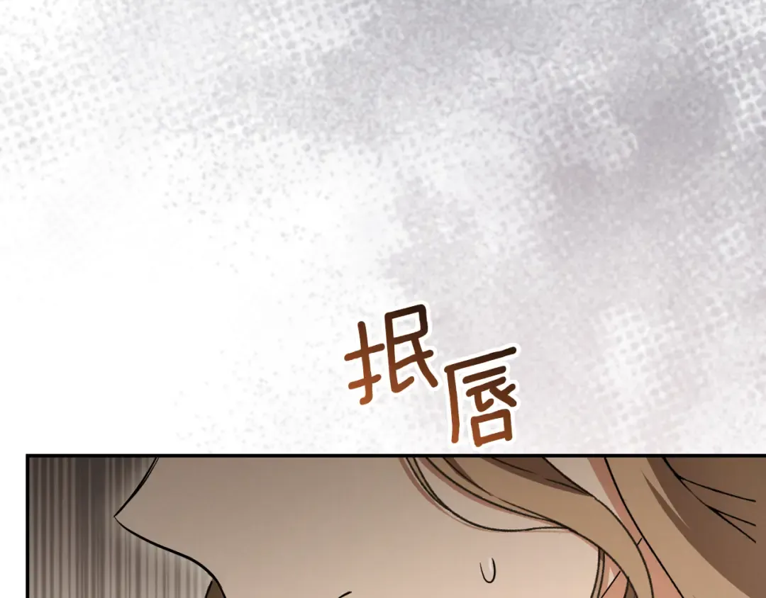 第22话 暗语 第201页