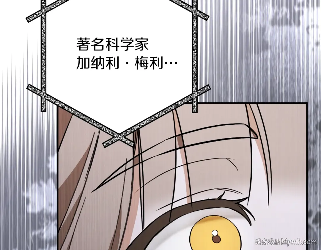 第22话 暗语 第272页