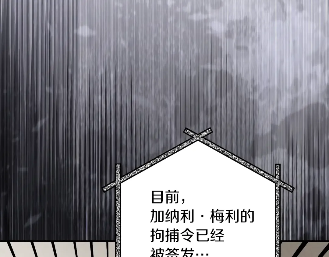 第22话 暗语 第276页