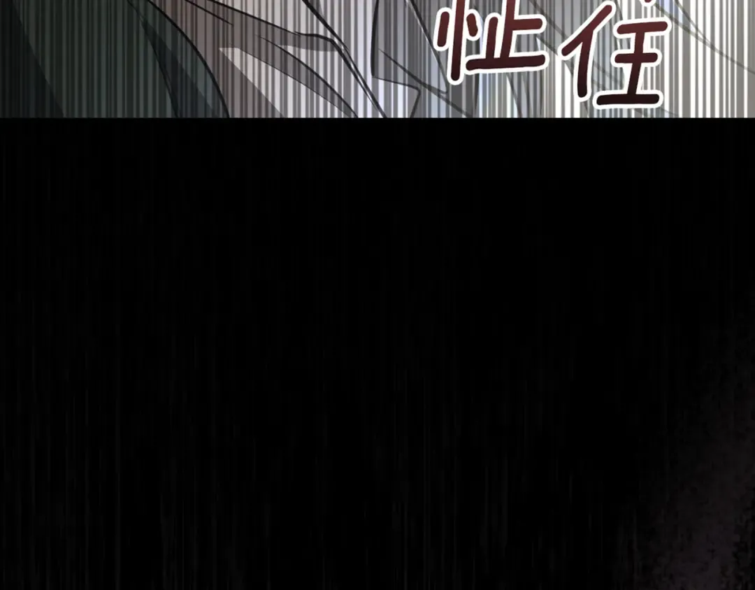 第22话 暗语 第290页