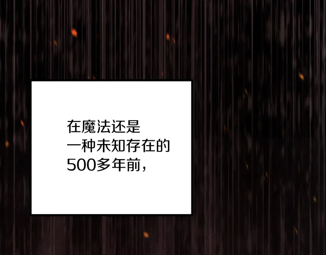 第23话 一月的春天 第44页