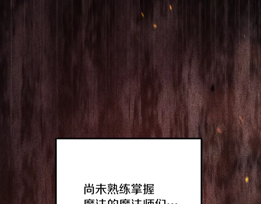 第23话 一月的春天 第45页