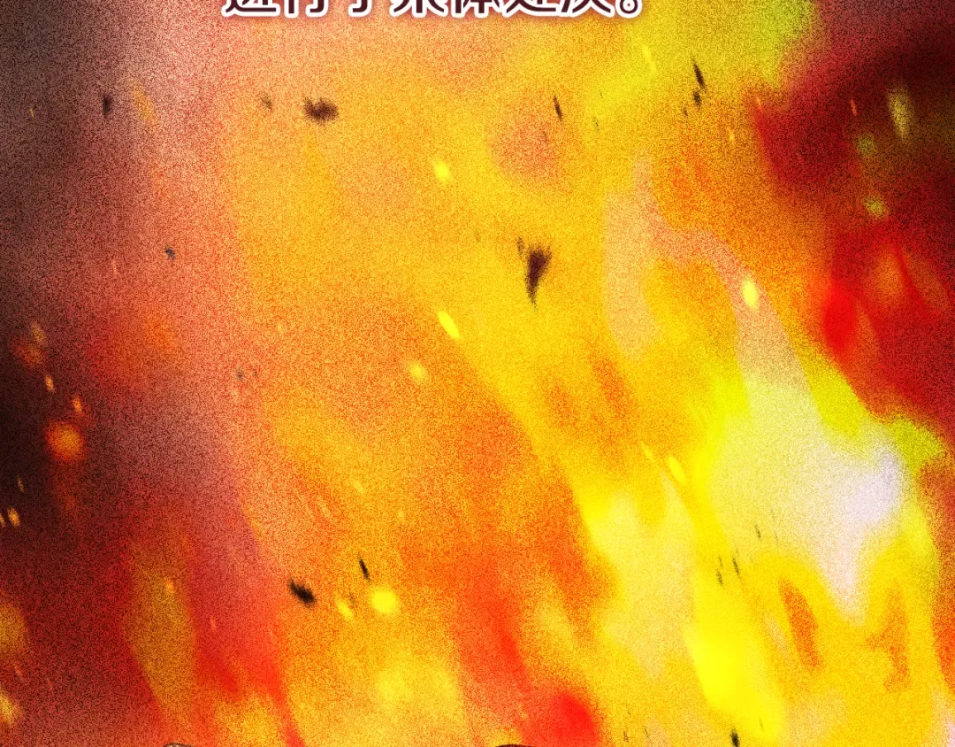 第23话 一月的春天 第52页