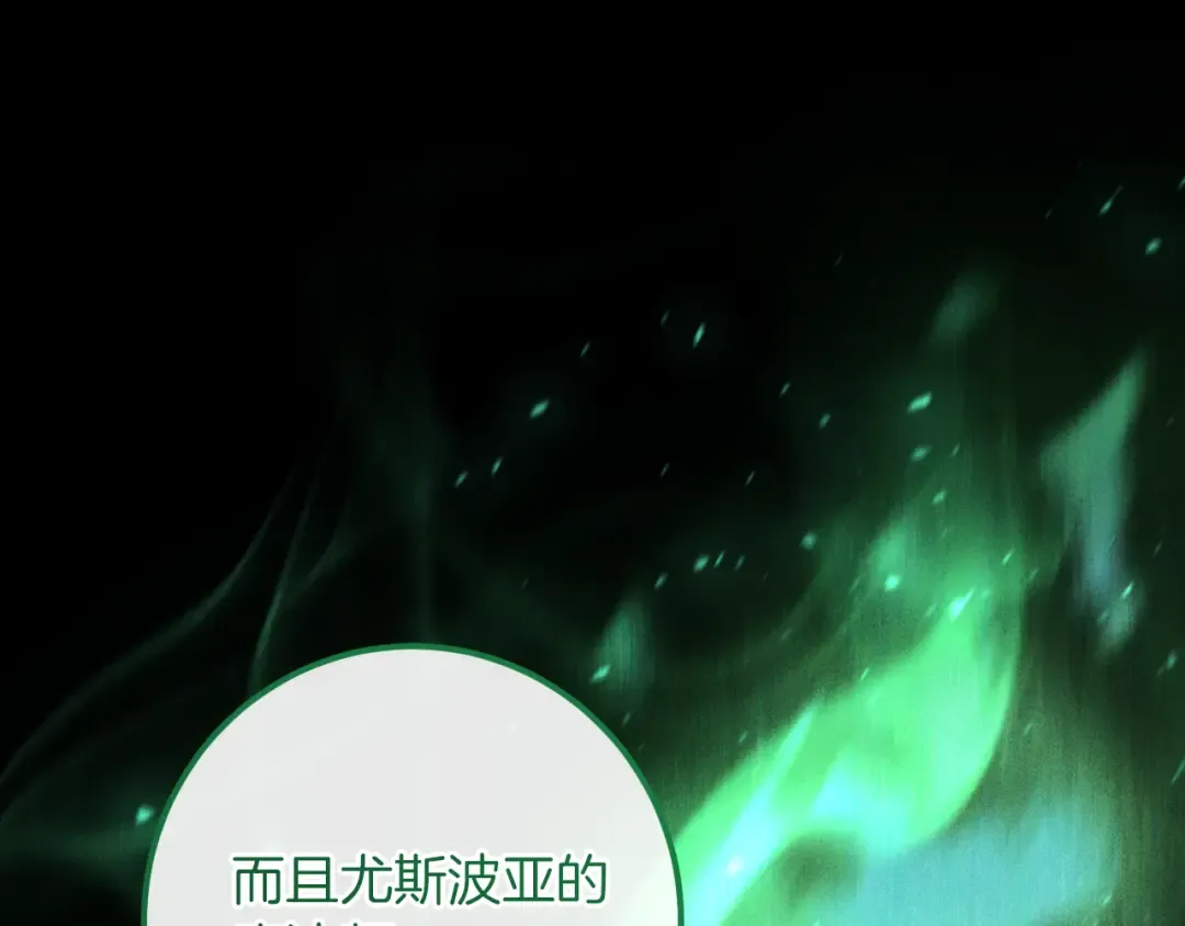 第23话 一月的春天 第146页