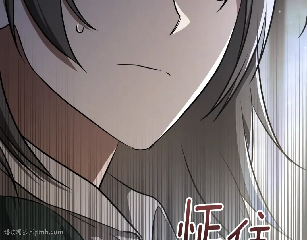 第23话 一月的春天 第184页