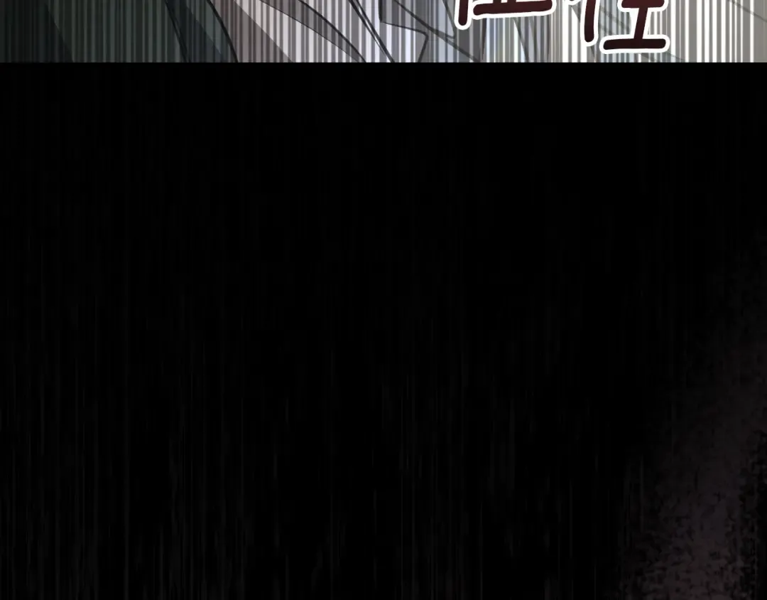 第23话 一月的春天 第185页