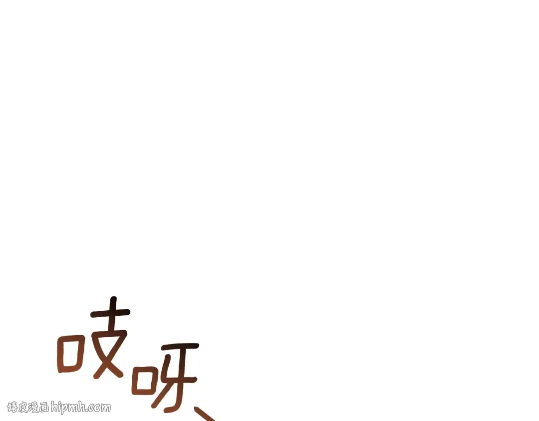 第23话 一月的春天 第208页