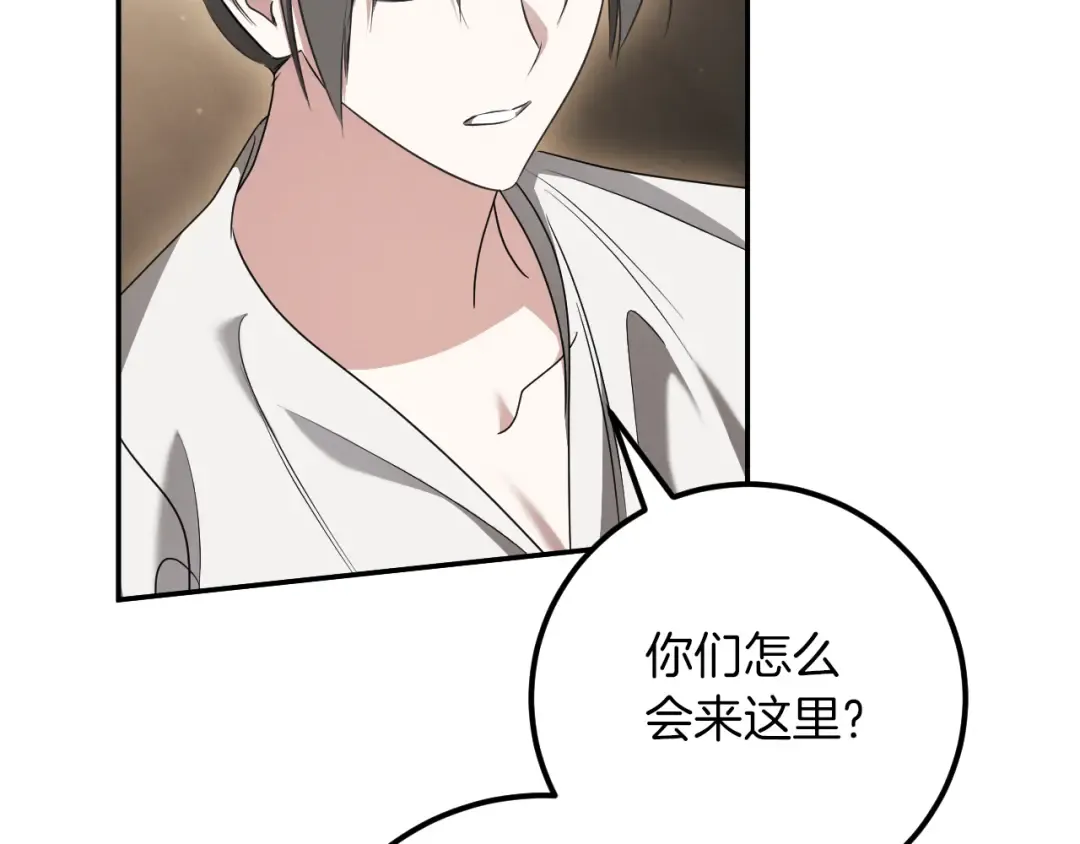 第23话 一月的春天 第220页