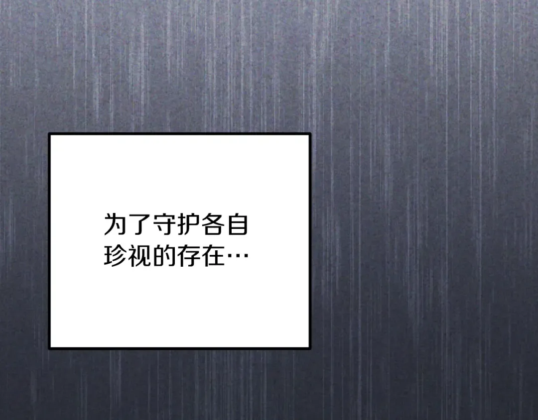 第23话 一月的春天 第238页