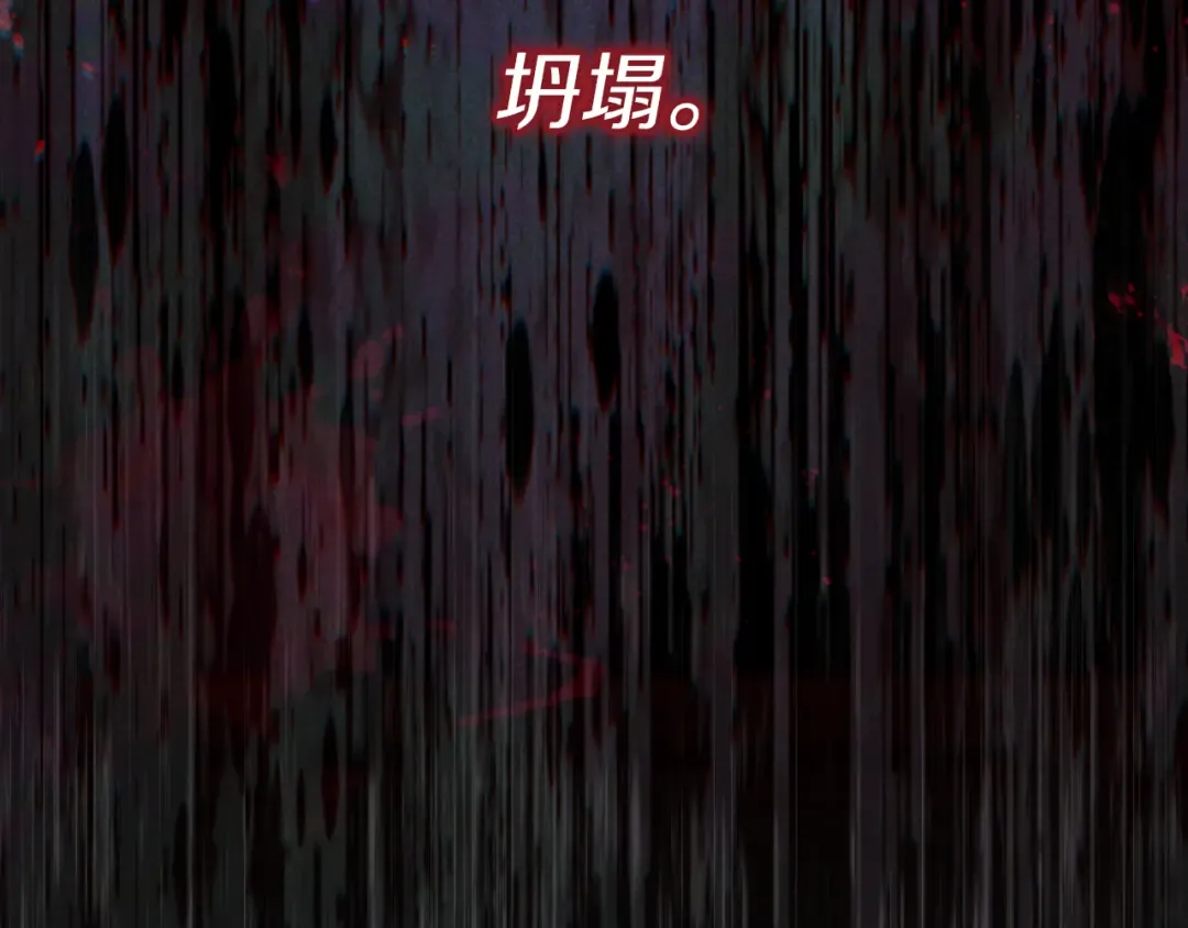 第23话 一月的春天 第250页