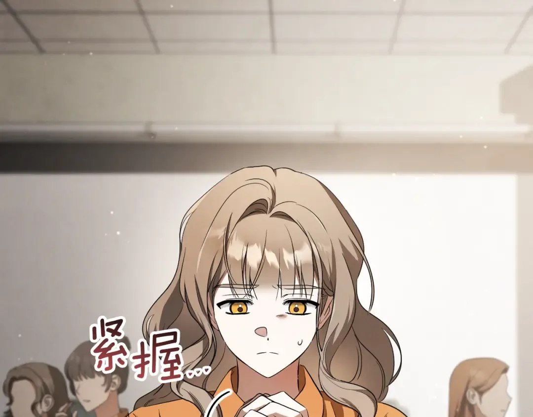 第23话 一月的春天 第259页