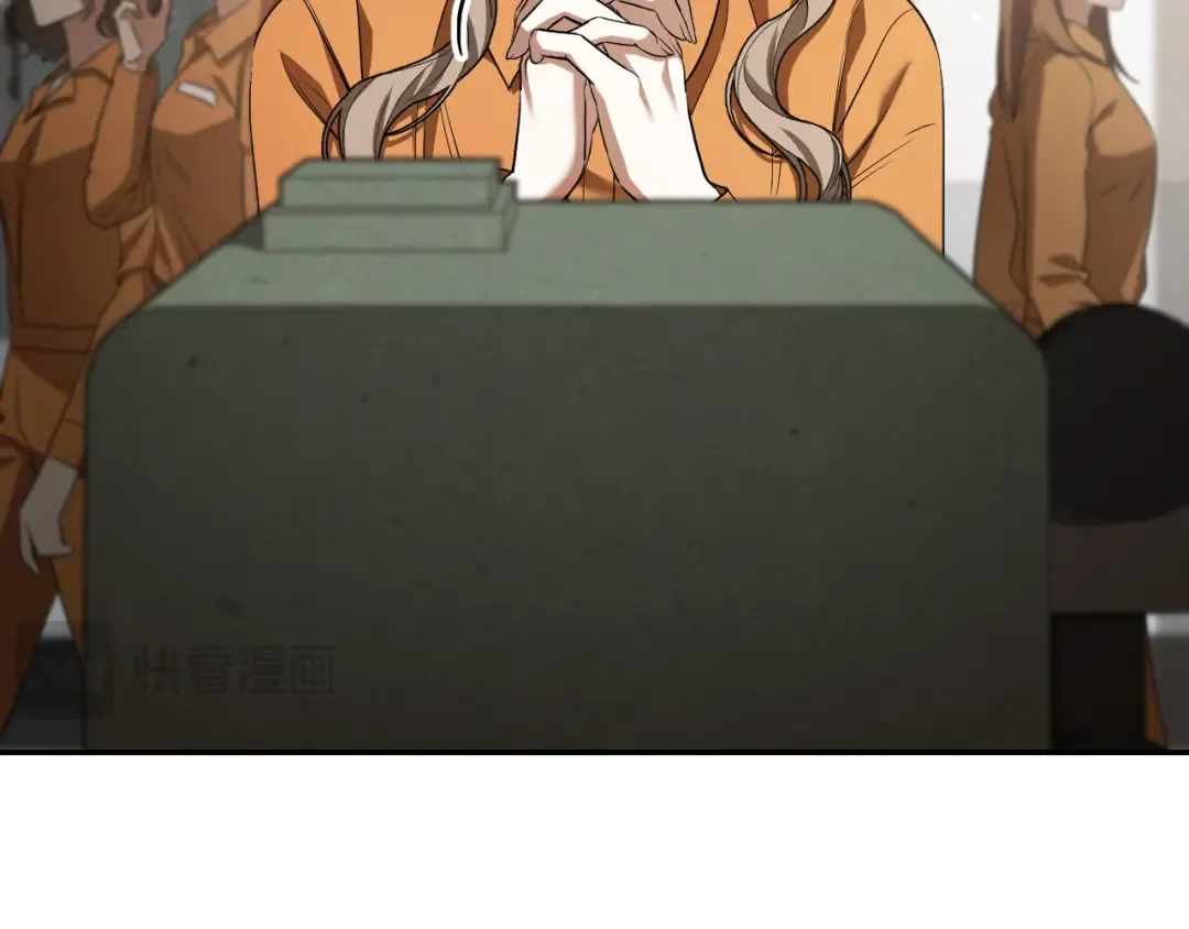 第23话 一月的春天 第260页