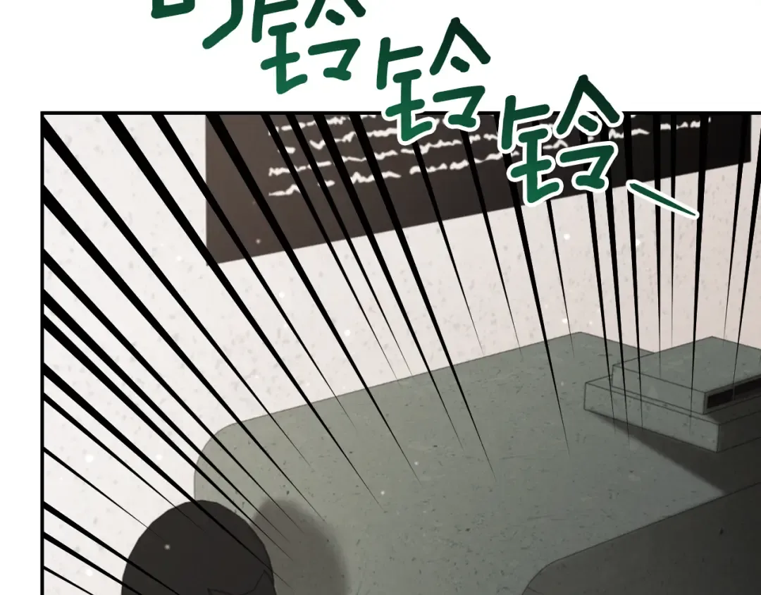 第23话 一月的春天 第262页