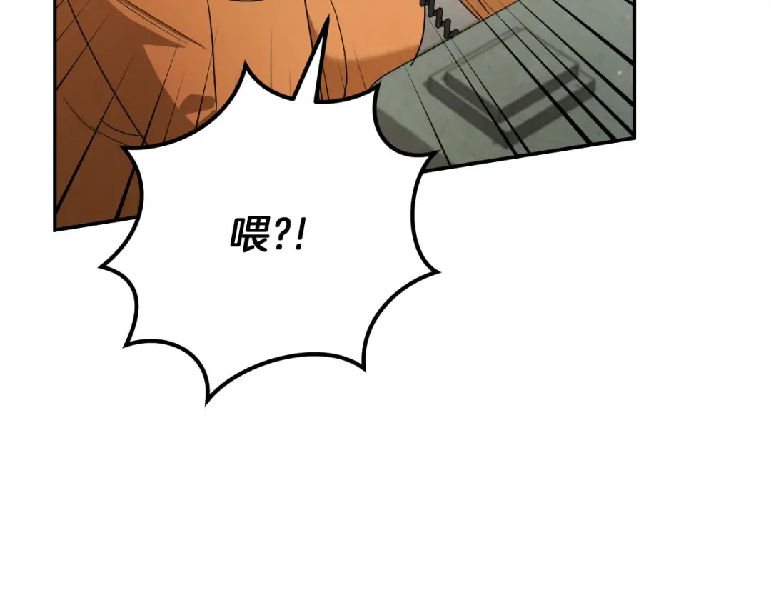 第23话 一月的春天 第266页