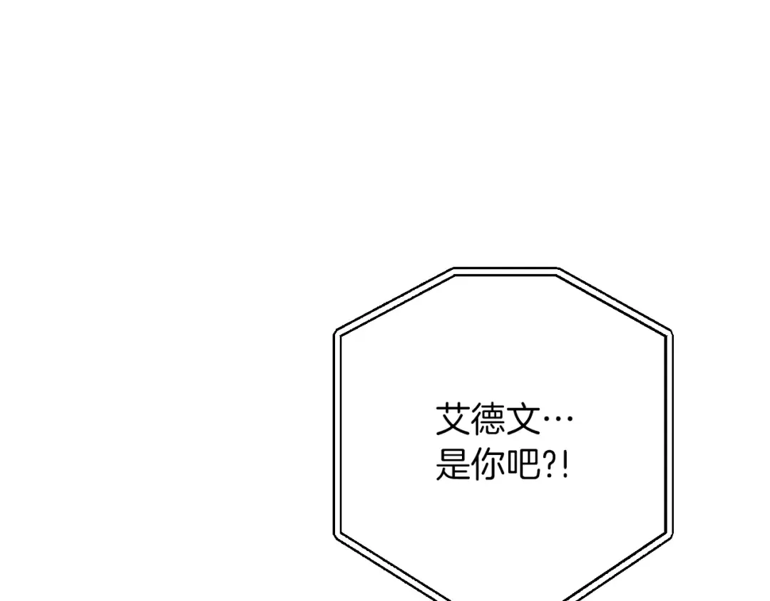 第23话 一月的春天 第267页