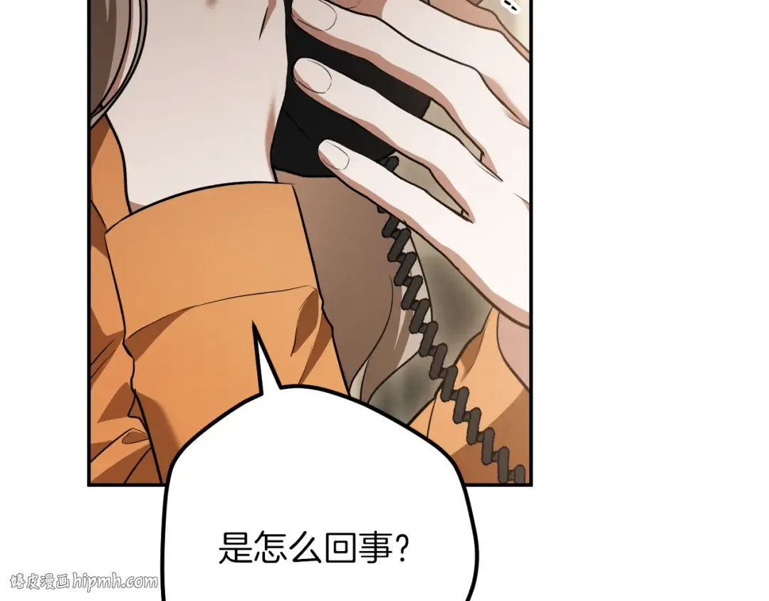 第23话 一月的春天 第272页