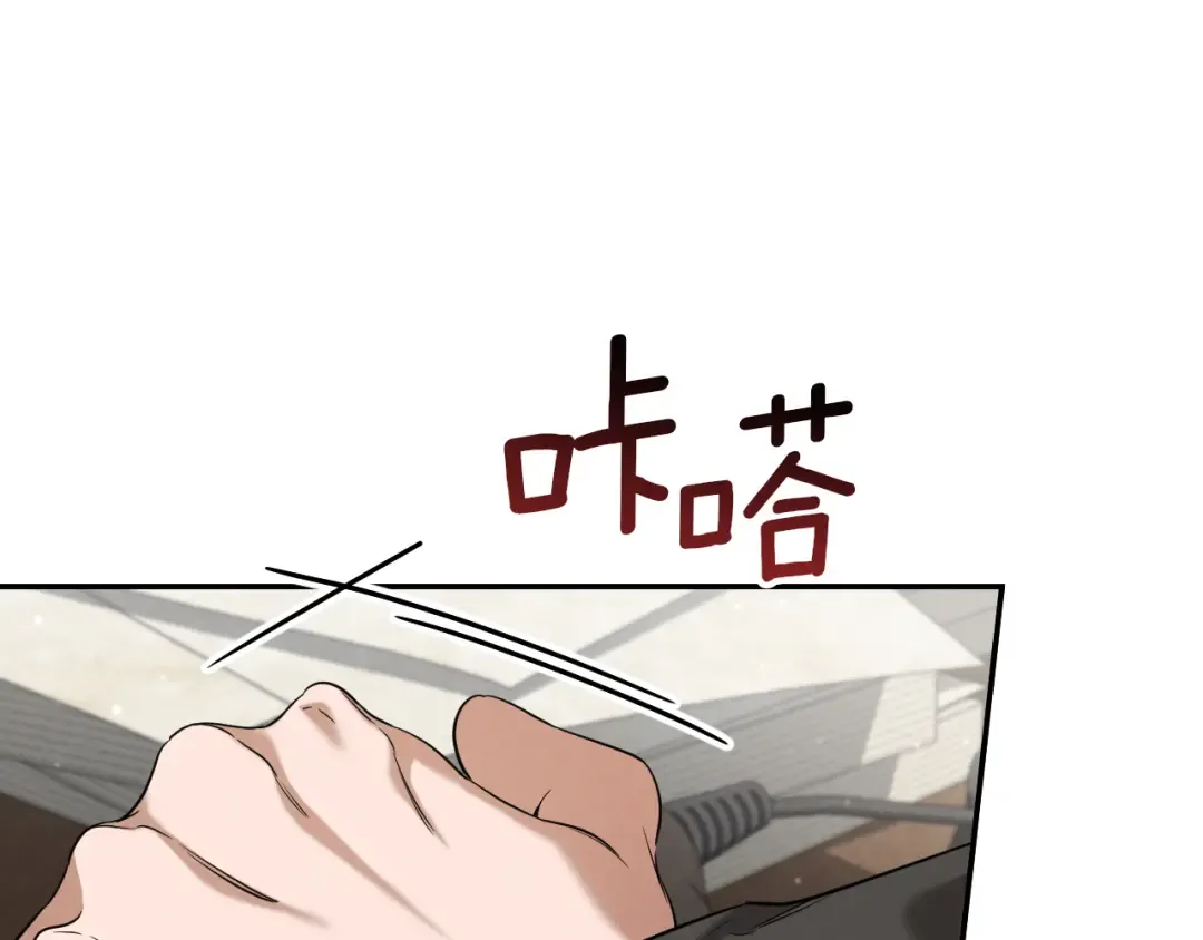 第24话 家主易主 第38页