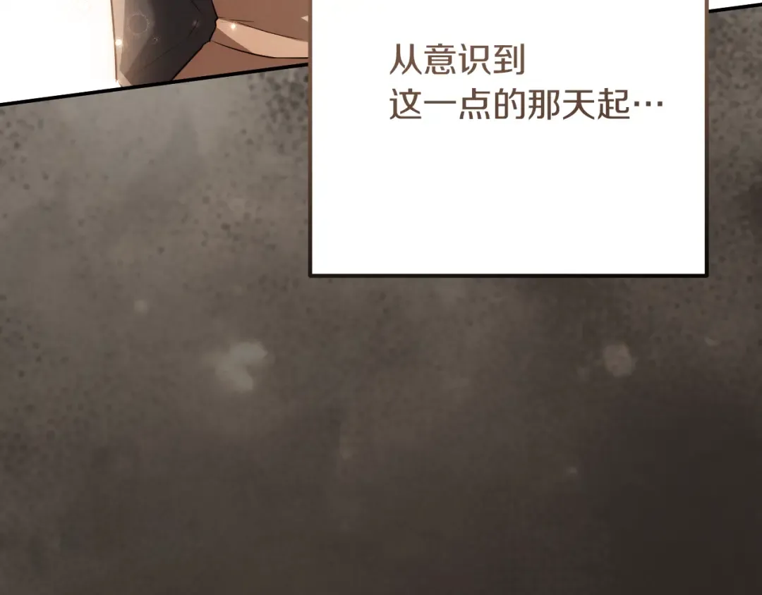 第24话 家主易主 第94页