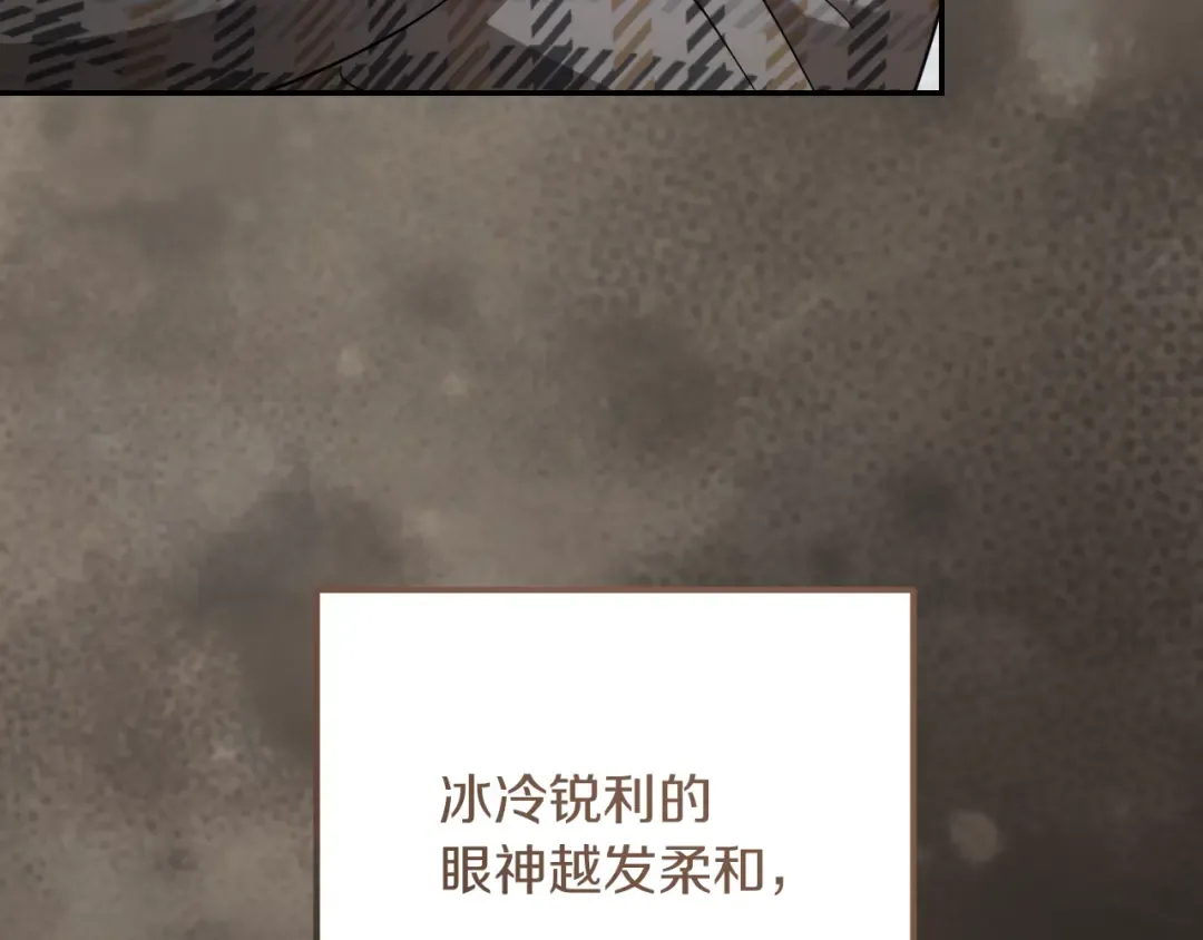 第24话 家主易主 第101页