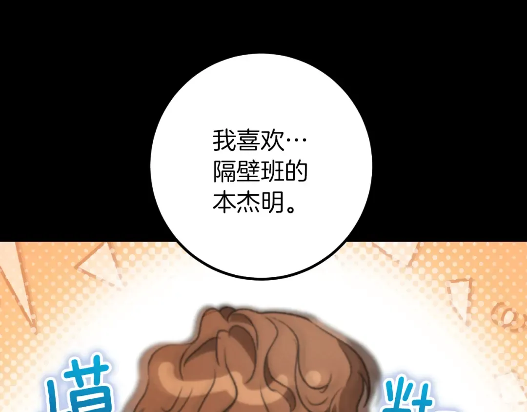 第24话 家主易主 第139页