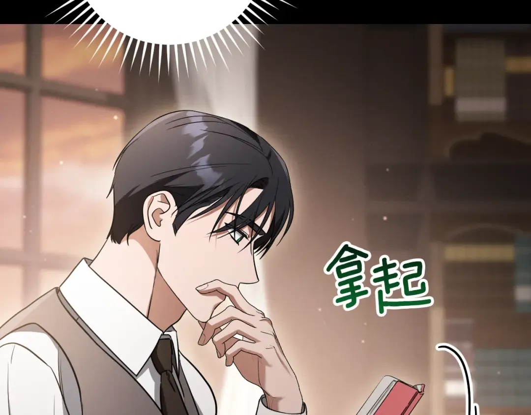 第24话 家主易主 第187页