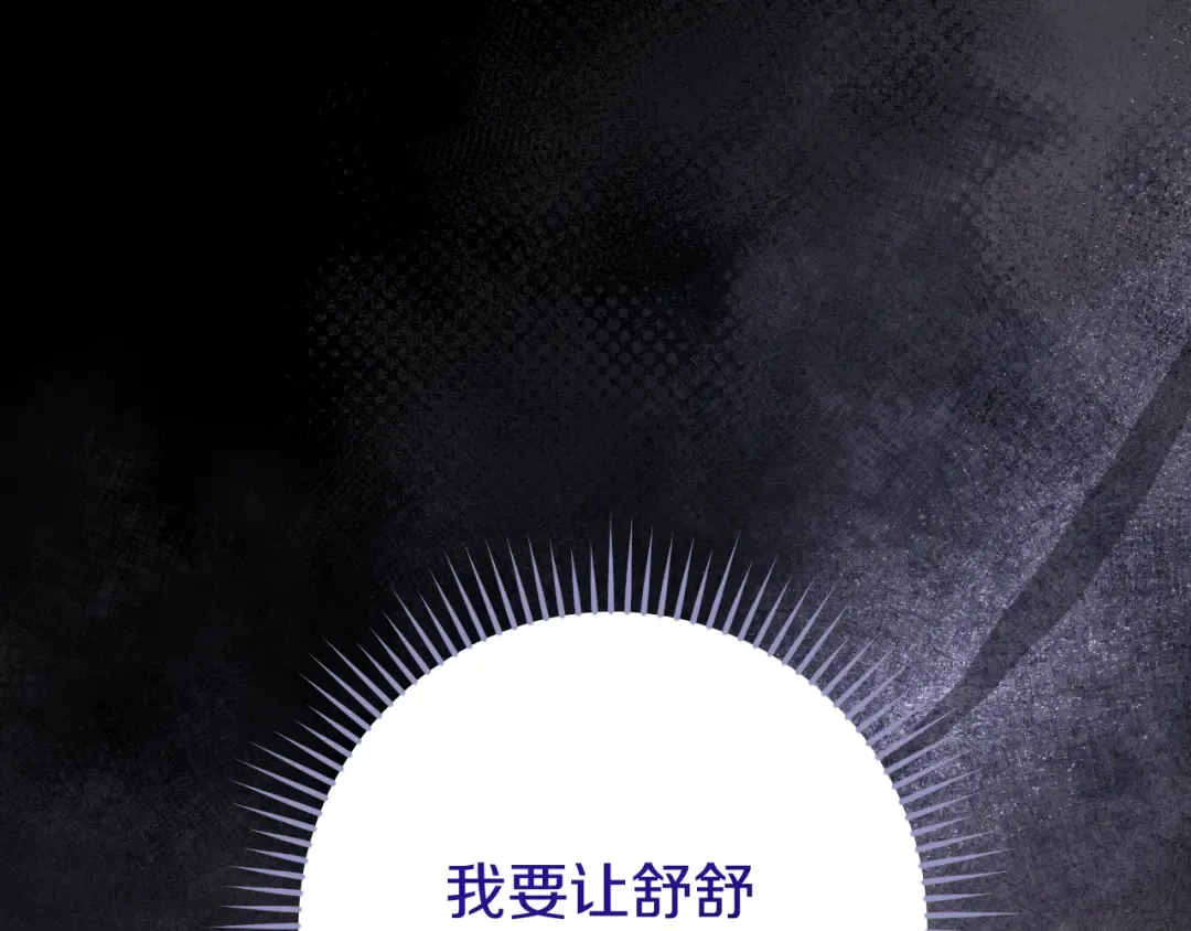 第24话 家主易主 第189页