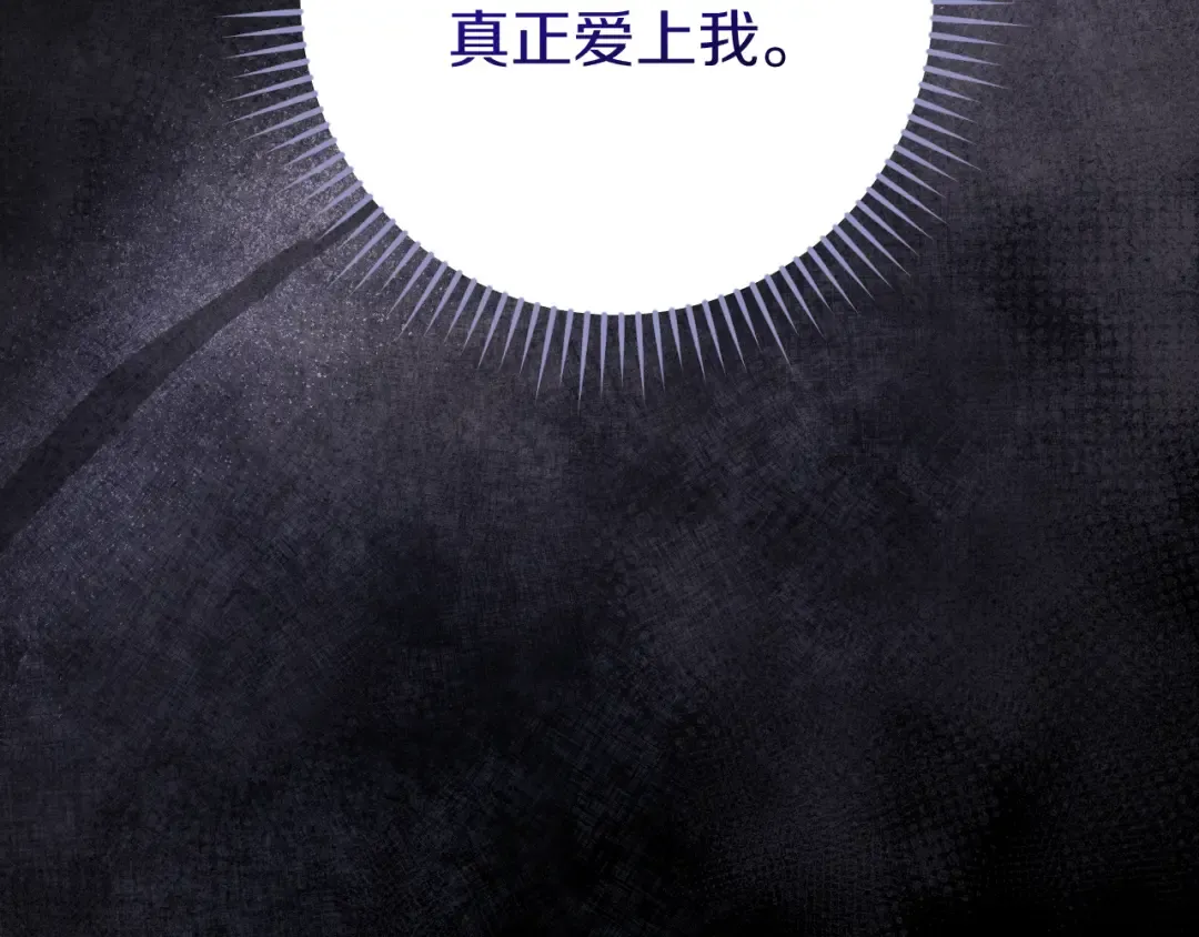 第24话 家主易主 第190页