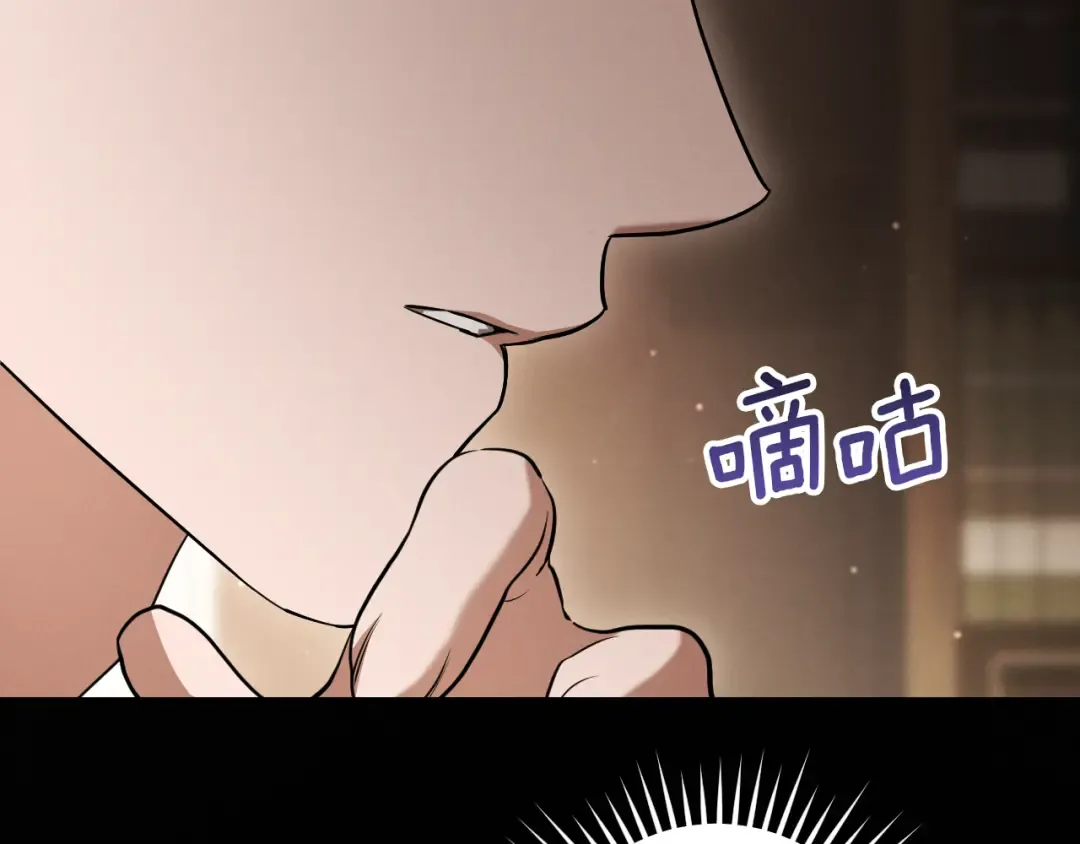 第24话 家主易主 第193页
