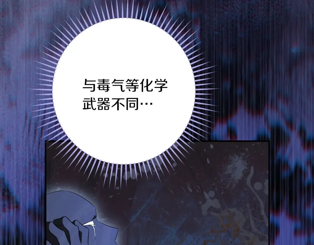 第24话 家主易主 第217页