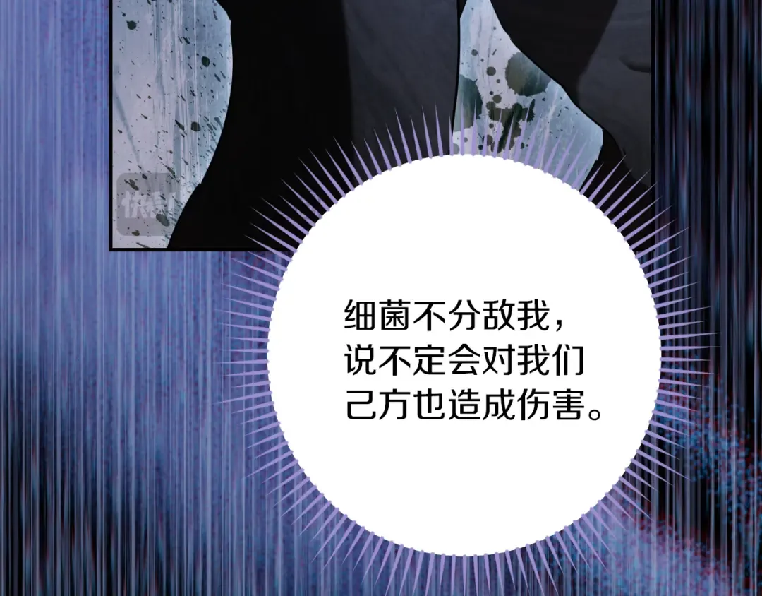 第24话 家主易主 第219页