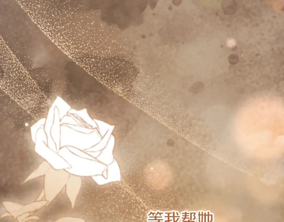 第24话 家主易主 第231页