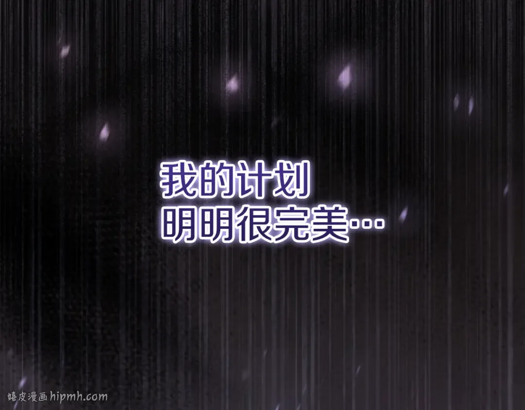 第24话 家主易主 第240页