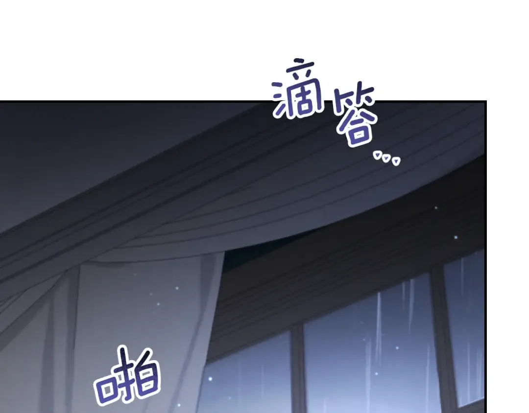 第24话 家主易主 第253页
