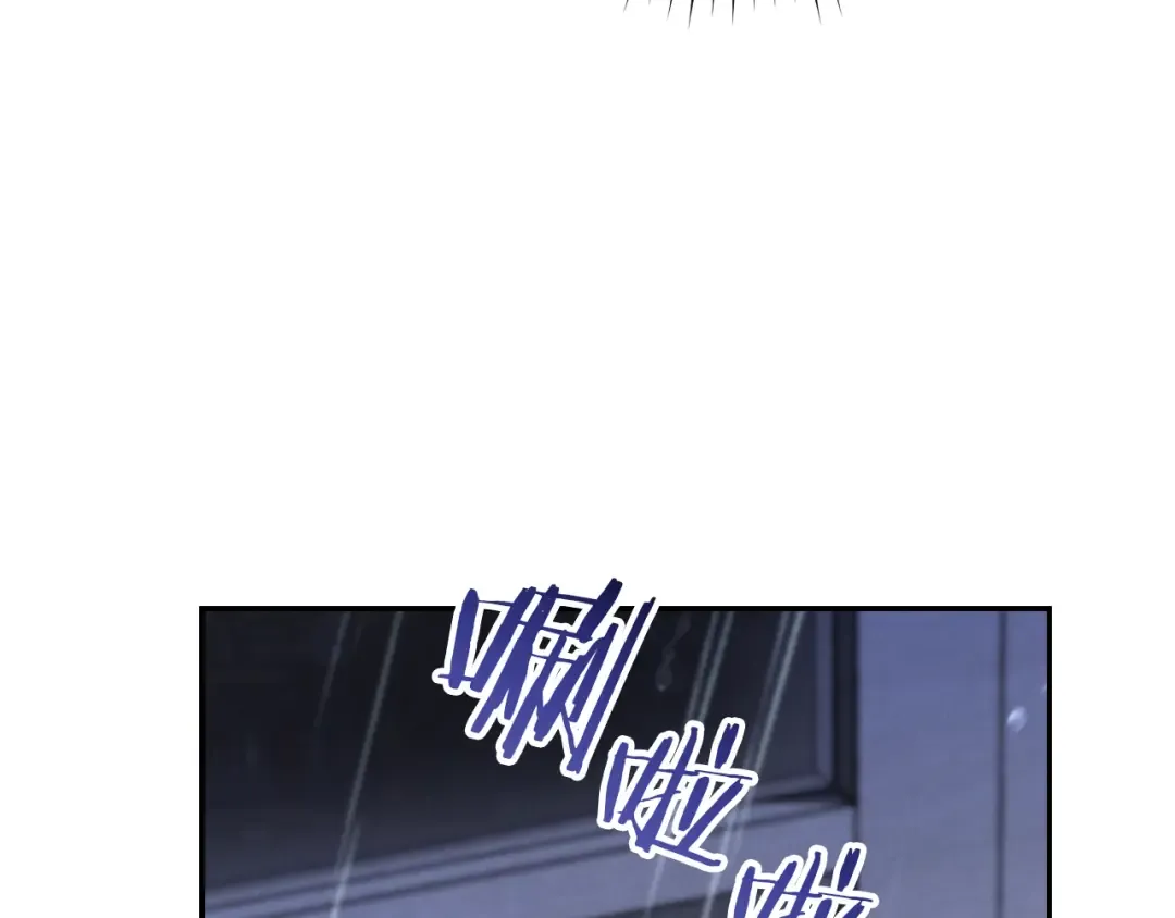 第24话 家主易主 第255页