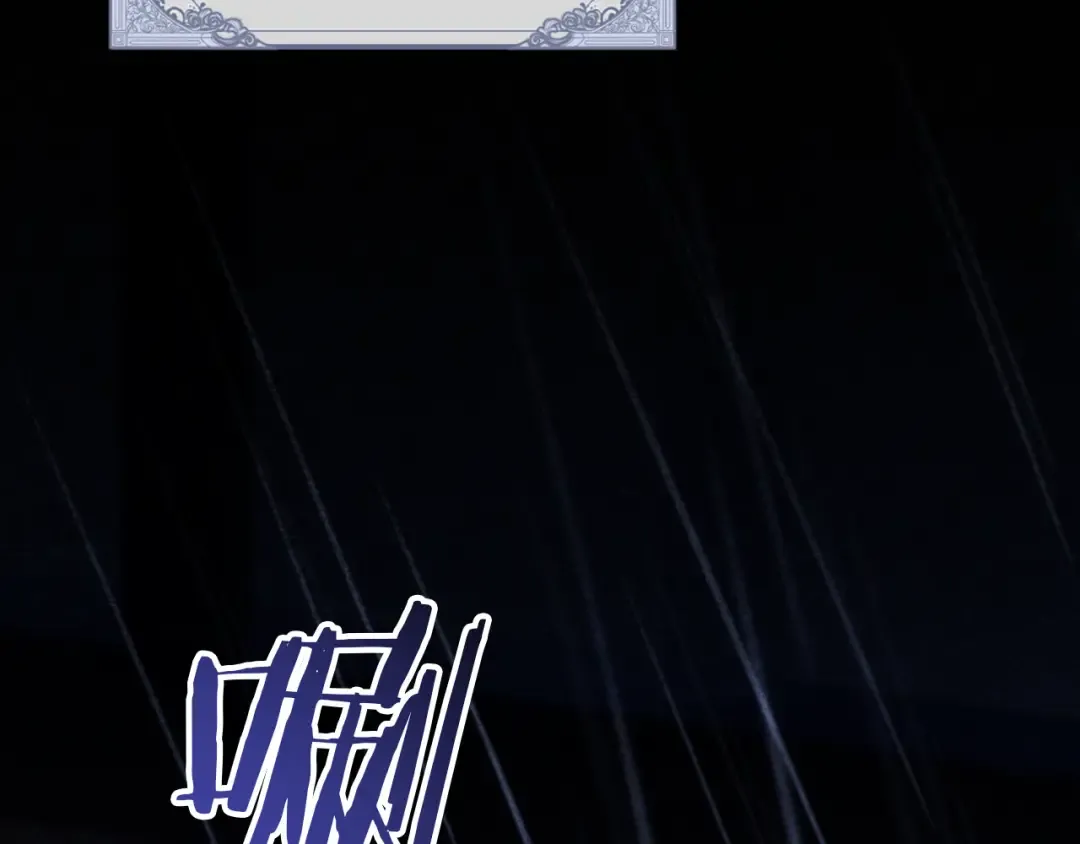 第24话 家主易主 第267页