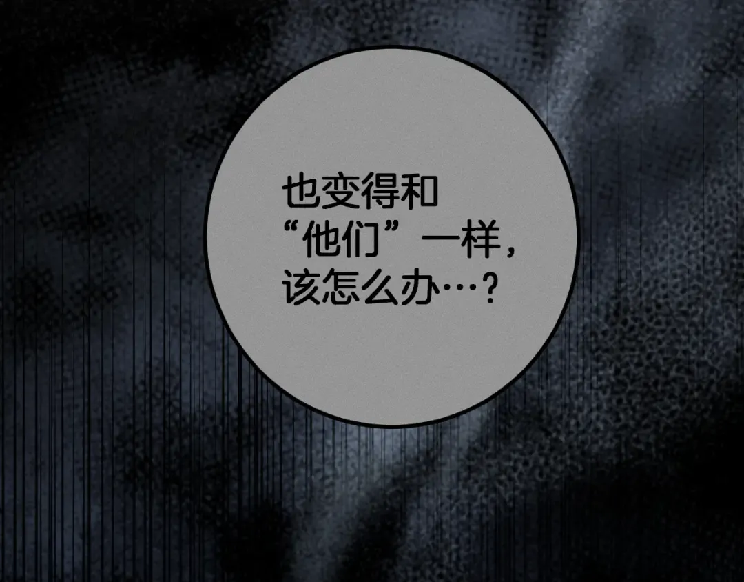 第24话 家主易主 第282页