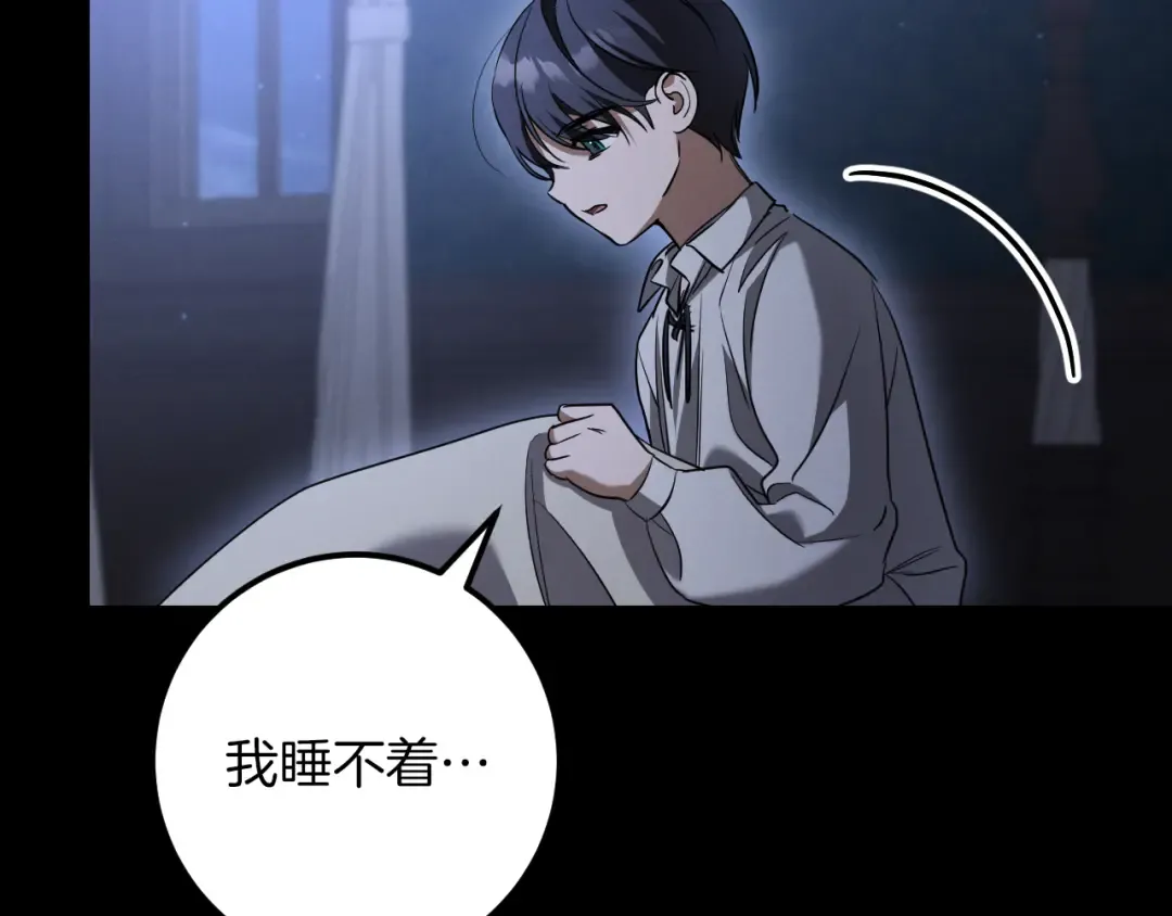 第24话 家主易主 第289页