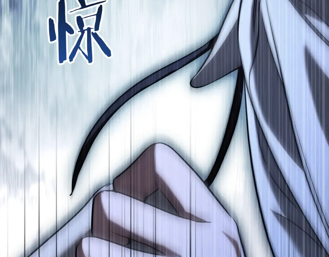 第24话 家主易主 第294页