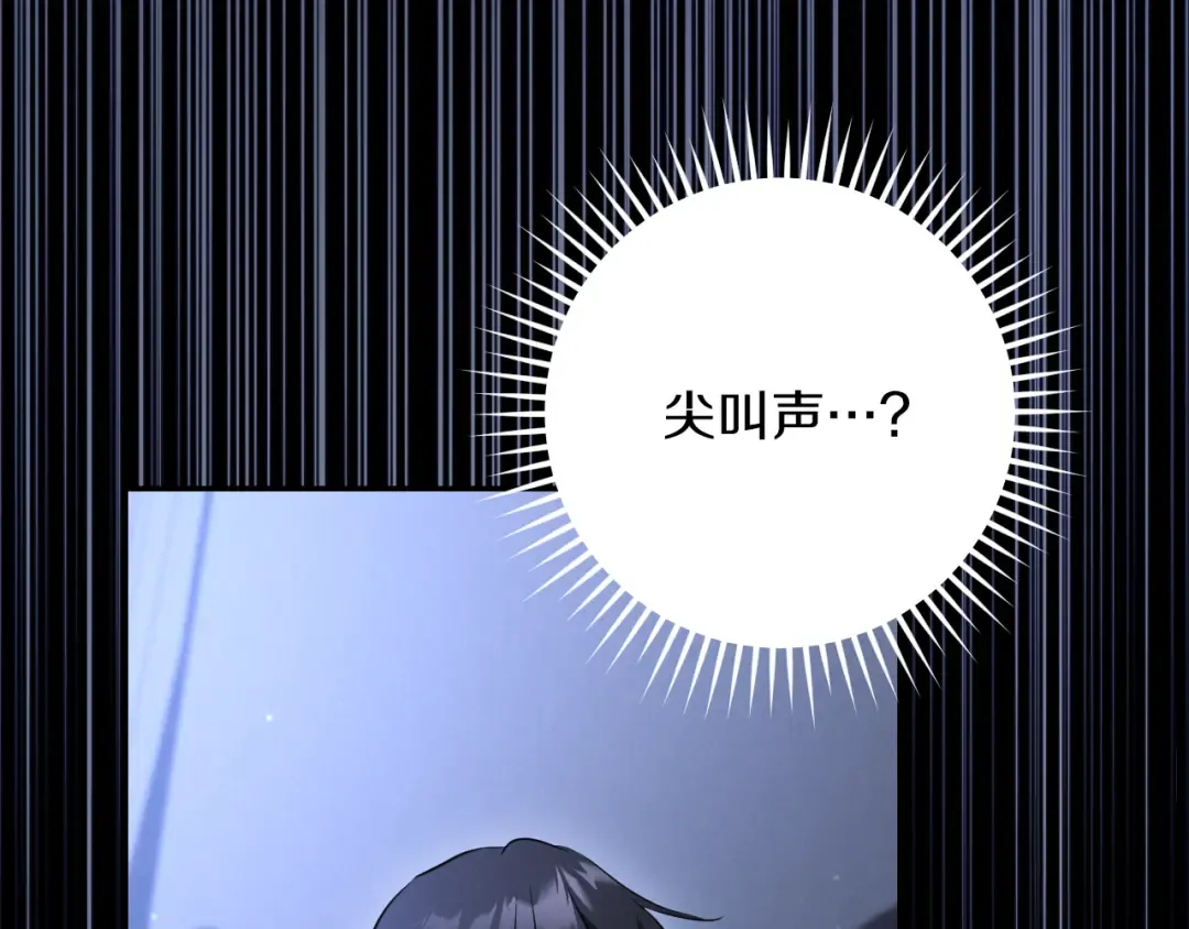 第24话 家主易主 第297页