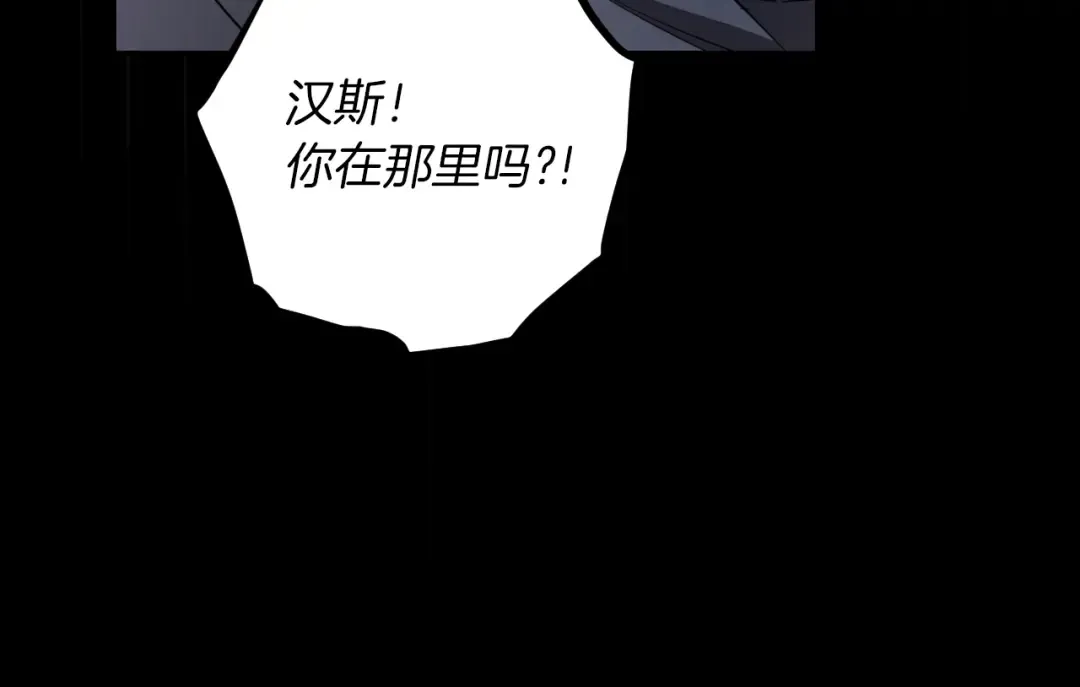 第24话 家主易主 第299页