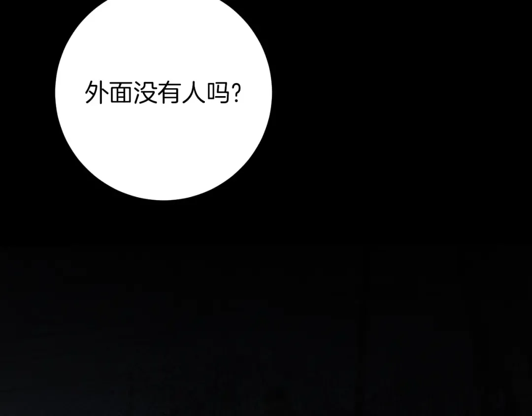 第24话 家主易主 第302页
