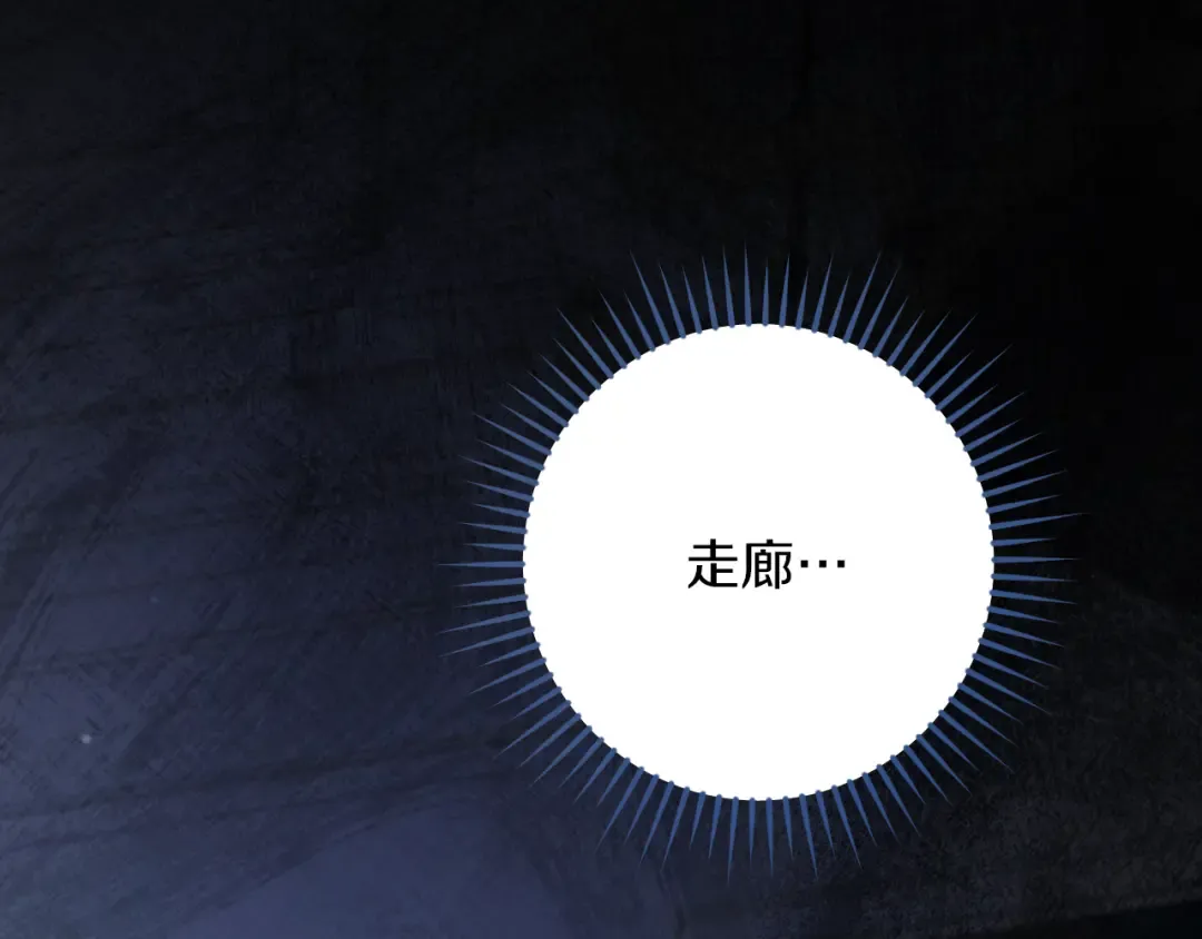 第24话 家主易主 第303页