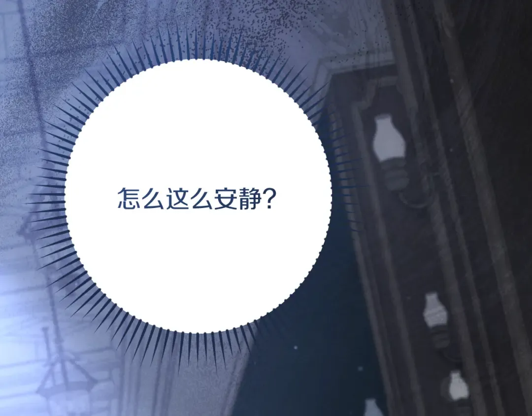 第24话 家主易主 第305页