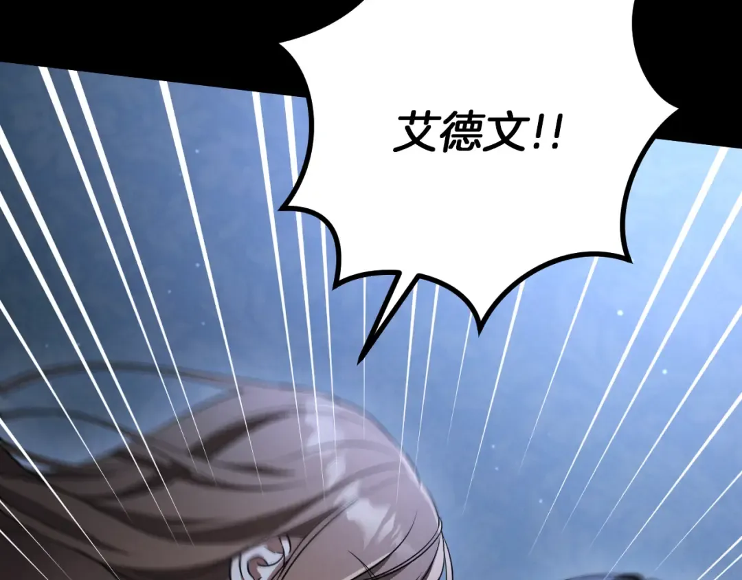 第24话 家主易主 第316页
