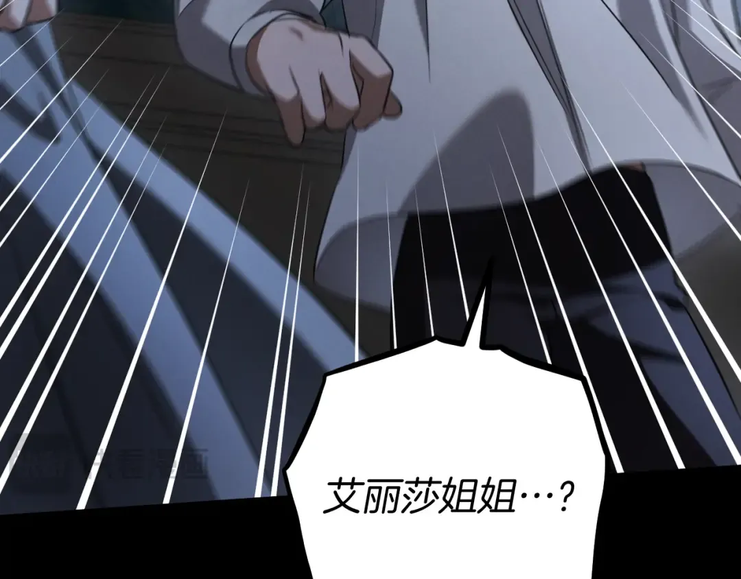 第24话 家主易主 第318页