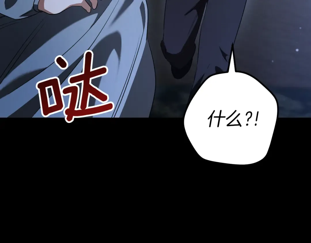 第24话 家主易主 第322页