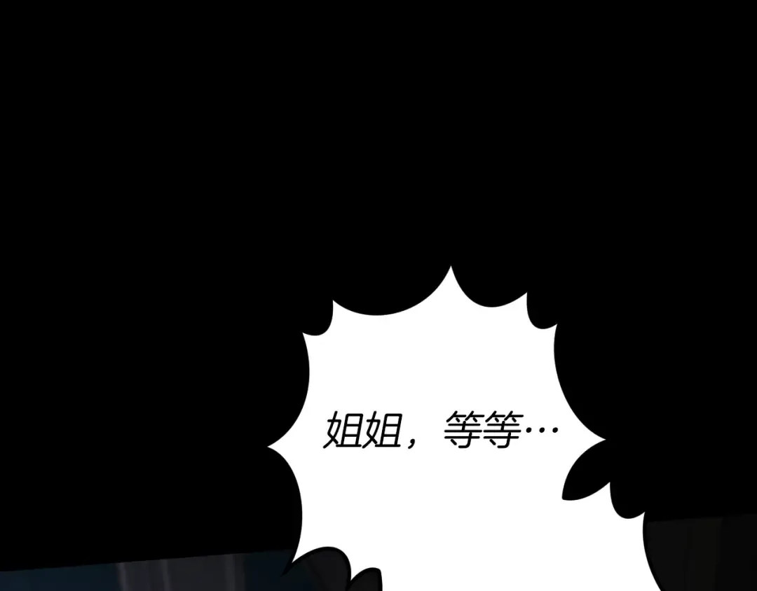 第24话 家主易主 第323页
