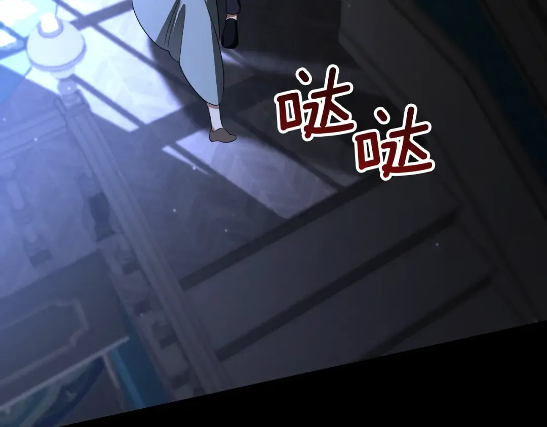 第24话 家主易主 第325页